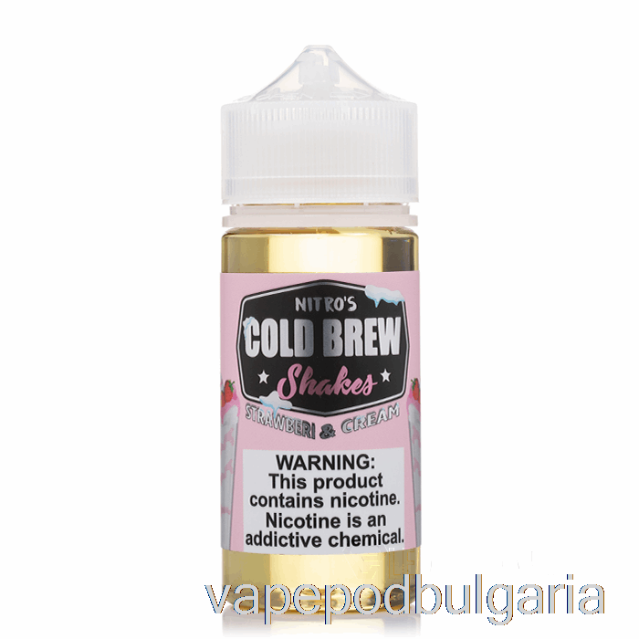 Vape Bulgaria ягоди и сметана - Nitros Cold Brew - 100ml 0mg